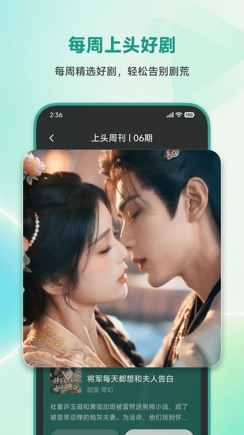 截图5